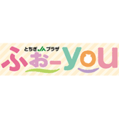 JAプラザ「ふぉーyou」